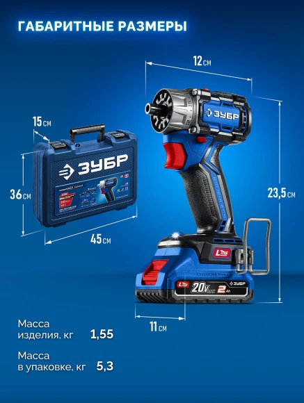 Дрель-шуруповерт Зубр DB-50-22-H3 40Вт аккум. патрон:быстрозажимной (кейс в комплекте) Дрель-шуруповерт Зубр DB-50-22-H3 40Вт аккум. патрон:быстрозажимной (кейс в комплекте)