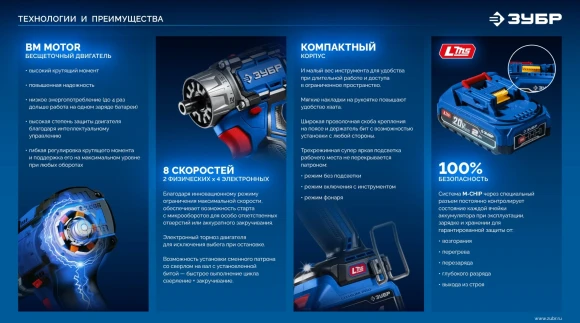 Дрель-шуруповерт Зубр DB-50-22-H3 40Вт аккум. патрон:быстрозажимной (кейс в комплекте) Дрель-шуруповерт Зубр DB-50-22-H3 40Вт аккум. патрон:быстрозажимной (кейс в комплекте)