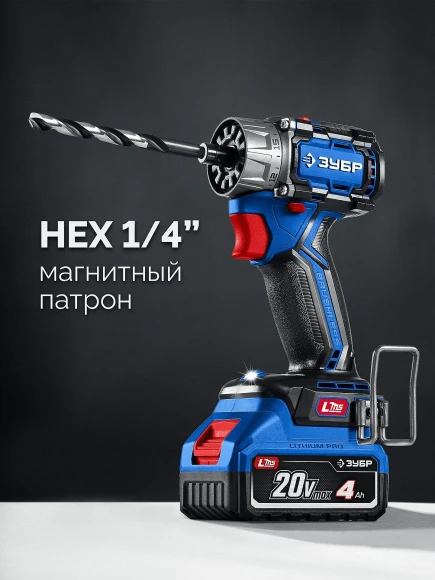 Дрель-шуруповерт Зубр DB-50-22-H3 40Вт аккум. патрон:быстрозажимной (кейс в комплекте) Дрель-шуруповерт Зубр DB-50-22-H3 40Вт аккум. патрон:быстрозажимной (кейс в комплекте)