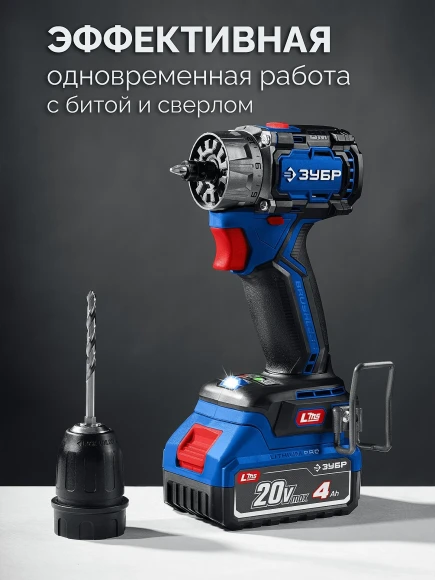 Дрель-шуруповерт Зубр DB-50-22-H3 40Вт аккум. патрон:быстрозажимной (кейс в комплекте) Дрель-шуруповерт Зубр DB-50-22-H3 40Вт аккум. патрон:быстрозажимной (кейс в комплекте)