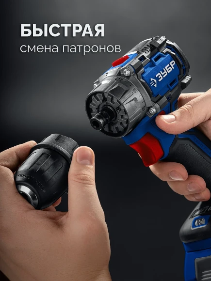 Дрель-шуруповерт Зубр DB-50-22-H3 40Вт аккум. патрон:быстрозажимной (кейс в комплекте) Дрель-шуруповерт Зубр DB-50-22-H3 40Вт аккум. патрон:быстрозажимной (кейс в комплекте)