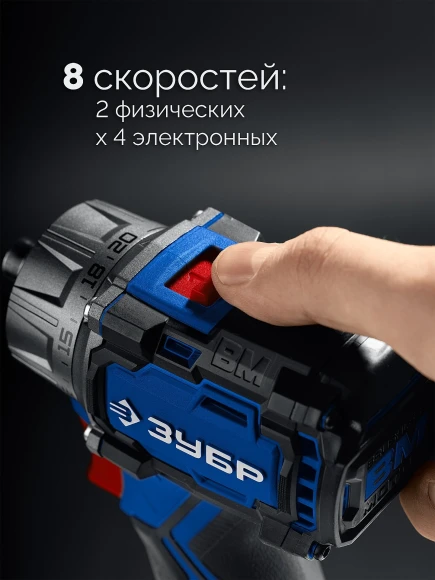 Дрель-шуруповерт Зубр DB-50-22-H3 40Вт аккум. патрон:быстрозажимной (кейс в комплекте) Дрель-шуруповерт Зубр DB-50-22-H3 40Вт аккум. патрон:быстрозажимной (кейс в комплекте)