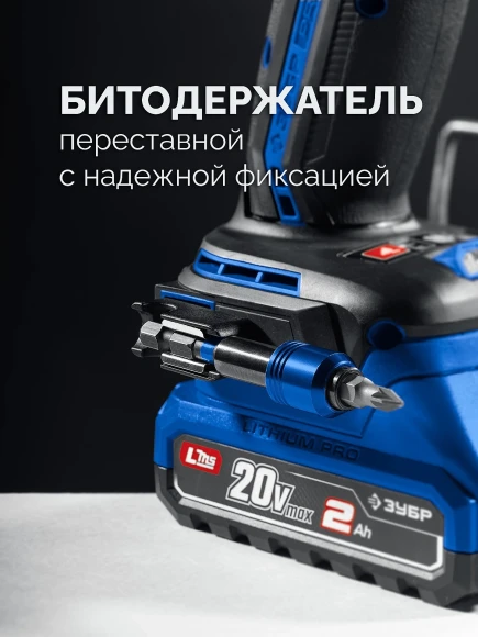 Дрель-шуруповерт Зубр DB-50-22-H3 40Вт аккум. патрон:быстрозажимной (кейс в комплекте) Дрель-шуруповерт Зубр DB-50-22-H3 40Вт аккум. патрон:быстрозажимной (кейс в комплекте)