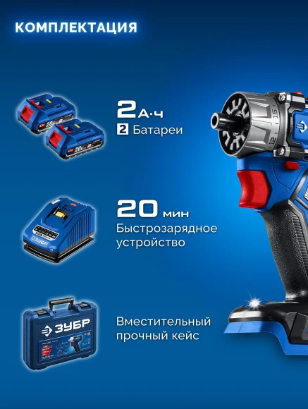 Дрель-шуруповерт Зубр DB-50-22-H3 40Вт аккум. патрон:быстрозажимной (кейс в комплекте) Дрель-шуруповерт Зубр DB-50-22-H3 40Вт аккум. патрон:быстрозажимной (кейс в комплекте)