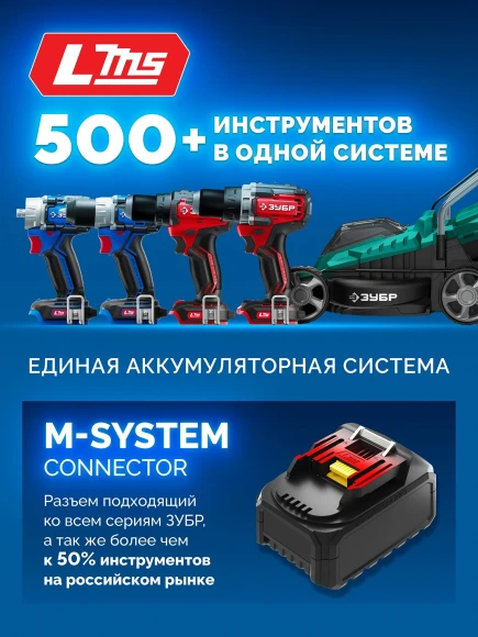 Дрель-шуруповерт Зубр DB-50-22-H3 40Вт аккум. патрон:быстрозажимной (кейс в комплекте) Дрель-шуруповерт Зубр DB-50-22-H3 40Вт аккум. патрон:быстрозажимной (кейс в комплекте)