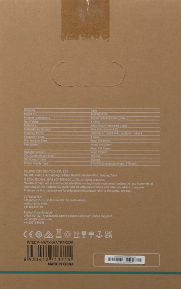 Корпус Deepcool MATREXX 30 черный без БП mATX 1x120mm 1xUSB2.0 1xUSB3.0 audio bott PSU