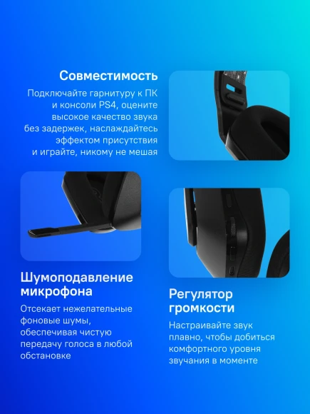 Наушники с микрофоном Logitech G733 Lightspeed черный накладные Radio оголовье (981-000867) Наушники с микрофоном Logitech G733 Lightspeed черный накладные Radio оголовье (981-000867)