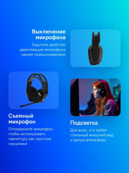 Наушники с микрофоном Logitech G733 Lightspeed черный накладные Radio оголовье (981-000867) Наушники с микрофоном Logitech G733 Lightspeed черный накладные Radio оголовье (981-000867)