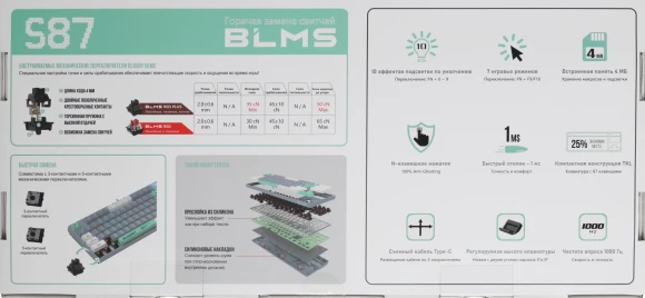 Клавиатура A4Tech Bloody S87 Energy механическая серый USB for gamer LED (S87 USB ENERGY ASH) кабель 1.8м Клавиатура A4Tech Bloody S87 Energy механическая серый USB for gamer LED (S87 USB ENERGY ASH) кабель 1.8м