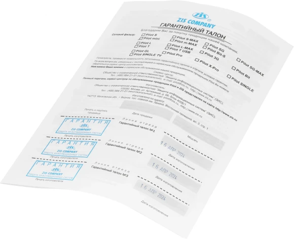 Сетевой фильтр Pilot mini 7м (4 розетки) белый (коробка)