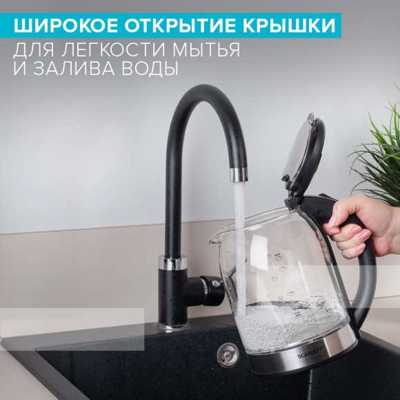 Чайник электрический Scarlett SC-EK27G10 1.7л. 1800Вт прозрачный/черный корпус: стекло/пластик