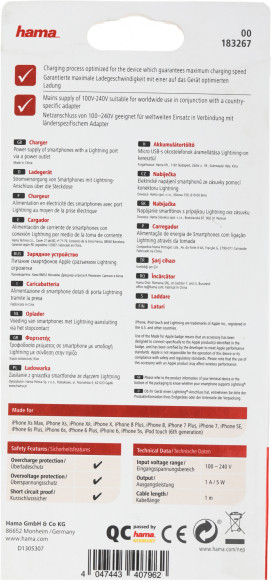 Сетевое зар./устр. Hama H-183267 5W 1A для Apple черный (00183267)