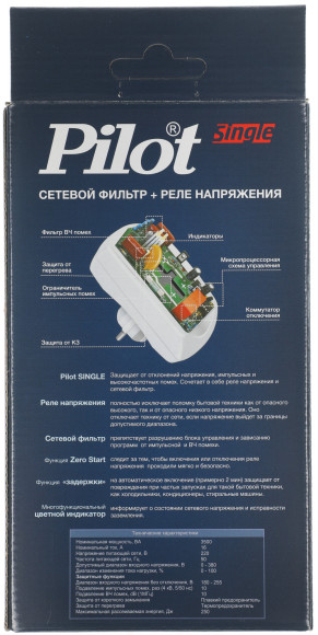 Сетевой фильтр Pilot Single (1 розетка) белый (коробка)
