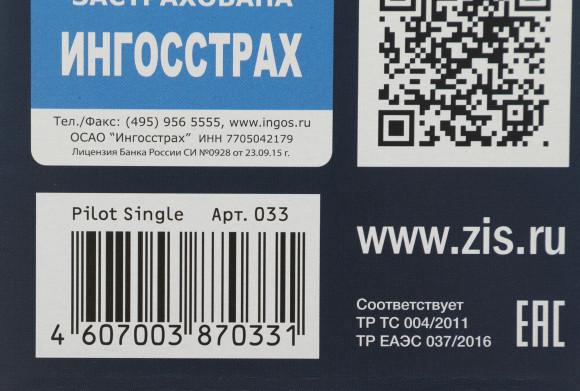 Сетевой фильтр Pilot Single (1 розетка) белый (коробка)