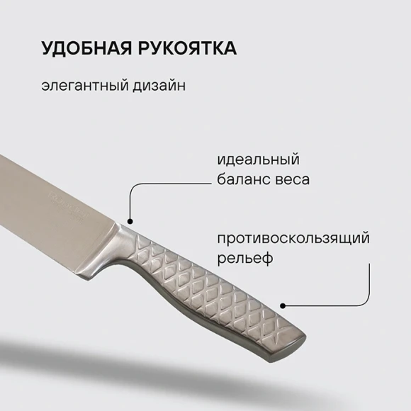 Набор ножей кухон. Rondell Imperial RD-2008 компл.:3предм. стальной подар.коробка