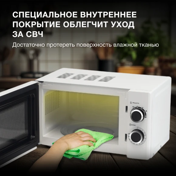 Микроволновая Печь Hyundai HYM-M2043 20л. 700Вт белый/черный Микроволновая Печь Hyundai HYM-M2043 20л. 700Вт белый/черный