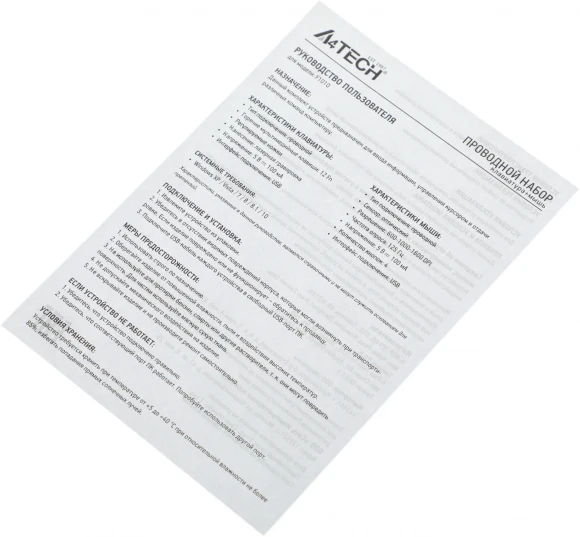 Клавиатура + мышь A4Tech Fstyler F1010 клав:черный/оранжевый мышь:черный/оранжевый USB Multimedia (F1010 ORANGE)