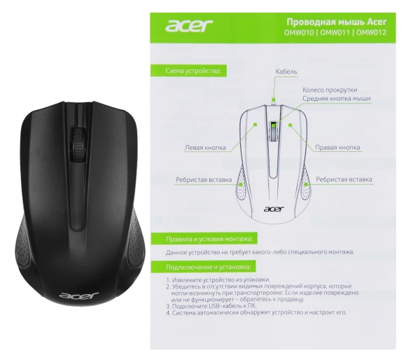 Мышь Acer OMW010 черный оптическая 1200dpi USB 3but (ZL.MCEEE.001) Мышь Acer OMW010 черный оптическая 1200dpi USB 3but (ZL.MCEEE.001)