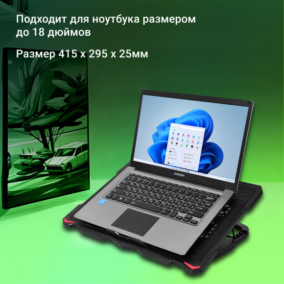 Подставка для ноутбука Digma D-NCP180-5 18"415x295x25мм 2xUSB 5x 79/150ммFAN 850г черный Подставка для ноутбука Digma D-NCP180-5 18"415x295x25мм 2xUSB 5x 79/150ммFAN 850г черный