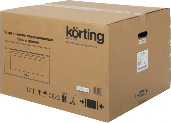 Микроволновая печь Korting KMI 830 GBXGr 34л. 900Вт серый (встраиваемая)