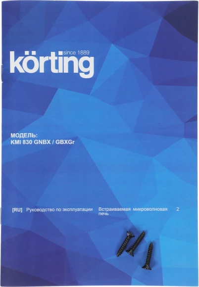 Микроволновая печь Korting KMI 830 GBXGr 34л. 900Вт серый (встраиваемая)