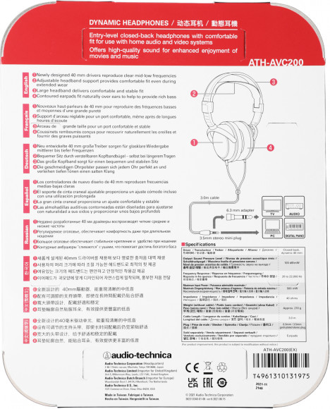 Наушники накладные Audio-Technica ATH-AVC200 3м черный проводные оголовье (15118391) Наушники накладные Audio-Technica ATH-AVC200 3м черный проводные оголовье (15118391)