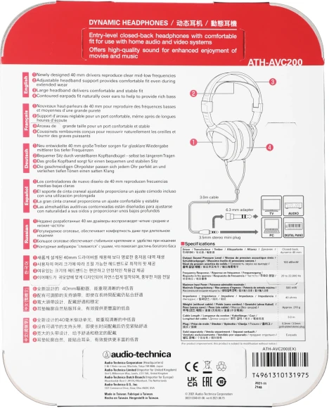 Наушники накладные Audio-Technica ATH-AVC200 3м черный проводные оголовье (15118391) Наушники накладные Audio-Technica ATH-AVC200 3м черный проводные оголовье (15118391)