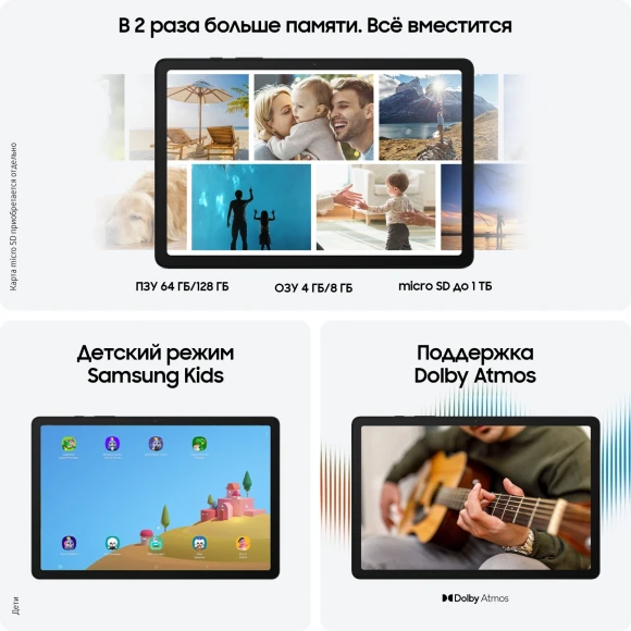 Планшет Samsung Galaxy Tab A9 SM-X115 G99 (2.2) 8C RAM8Gb ROM128Gb 8.7" LCD 1340x800 4G Android 13 темно-синий 8Mpix 2Mpix BT WiFi microSD 1Tb 5100mAh 7hr Планшет Samsung Galaxy Tab A9 SM-X115 G99 (2.2) 8C RAM8Gb ROM128Gb 8.7" LCD 1340x800 4G Android 13 темно-синий 8Mpix 2Mpix BT WiFi microSD 1Tb 5100mAh 7hr