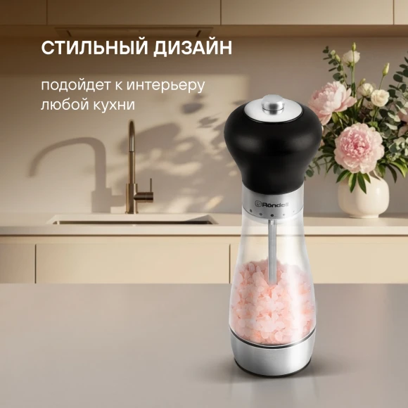 Мельница для перца/соли Rondell Buffalo RD-1503 стальной/черный упак.:подарочная коробка Мельница для перца/соли Rondell Buffalo RD-1503 стальной/черный упак.:подарочная коробка