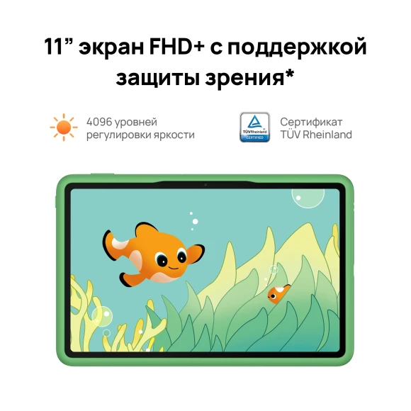 Планшет Huawei Matepad SE 11 AGS6-W09 Kids 710A 8C RAM4Gb ROM128Gb 11" IPS 1920x1200 HarmonyOS 2 серый 8Mpix 5Mpix BT WiFi 7700mAh Планшет Huawei Matepad SE 11 AGS6-W09 Kids 710A 8C RAM4Gb ROM128Gb 11" IPS 1920x1200 HarmonyOS 2 серый 8Mpix 5Mpix BT WiFi 7700mAh