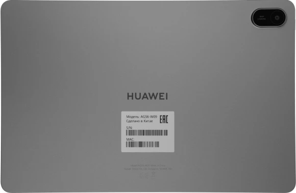 Планшет Huawei Matepad SE 11 AGS6-W09 Kids 710A 8C RAM4Gb ROM128Gb 11" IPS 1920x1200 HarmonyOS 2 серый 8Mpix 5Mpix BT WiFi 7700mAh Планшет Huawei Matepad SE 11 AGS6-W09 Kids 710A 8C RAM4Gb ROM128Gb 11" IPS 1920x1200 HarmonyOS 2 серый 8Mpix 5Mpix BT WiFi 7700mAh