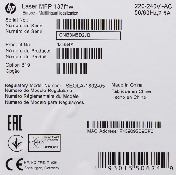 МФУ лазерный HP Laser 137fnw (4ZB84A) A4 WiFi белый