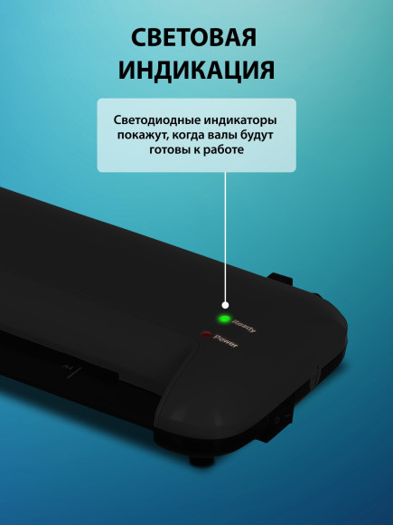 Ламинатор Cactus CS-LAB-A4400B черный A4 (80-125мкм) 40см/мин (2вал.) лам.фото Ламинатор Cactus CS-LAB-A4400B черный A4 (80-125мкм) 40см/мин (2вал.) лам.фото