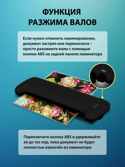 Ламинатор Cactus CS-LAB-A4400B черный A4 (80-125мкм) 40см/мин (2вал.) лам.фото Ламинатор Cactus CS-LAB-A4400B черный A4 (80-125мкм) 40см/мин (2вал.) лам.фото