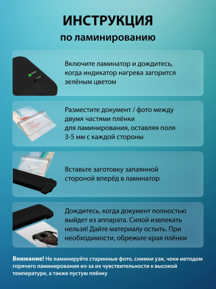 Ламинатор Cactus CS-LAB-A4400B черный A4 (80-125мкм) 40см/мин (2вал.) лам.фото Ламинатор Cactus CS-LAB-A4400B черный A4 (80-125мкм) 40см/мин (2вал.) лам.фото