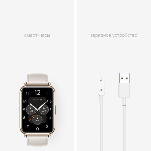 Смарт-часы Huawei Watch Fit 2 Yoda-B19V 1.74" AMOLED корп.золотистый рем.белый разм.брасл.:140-210мм (55029265)