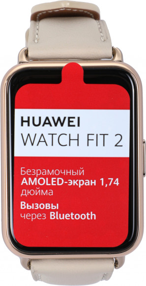 Смарт-часы Huawei Watch Fit 2 Yoda-B19V 1.74" AMOLED корп.золотистый рем.белый разм.брасл.:140-210мм (55029265)