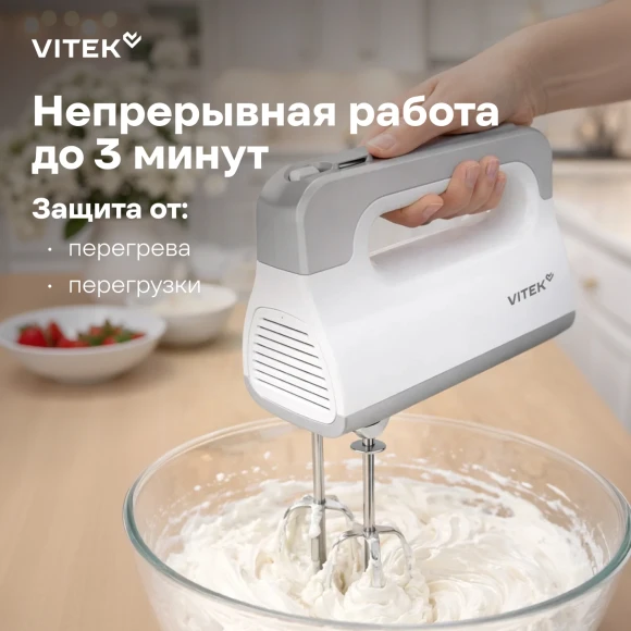 Миксер ручной Vitek VT-HM5001 800Вт белый/серебристый Миксер ручной Vitek VT-HM5001 800Вт белый/серебристый