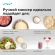 Миксер ручной Vitek VT-HM5001 800Вт белый/серебристый Миксер ручной Vitek VT-HM5001 800Вт белый/серебристый