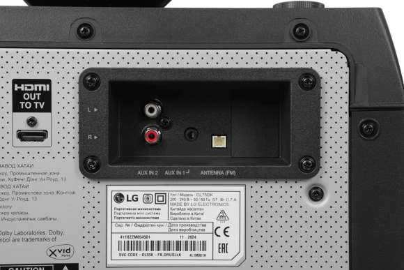 Минисистема LG XBOOM OL75DK черный 600Вт CD CDRW DVD DVDRW FM USB BT