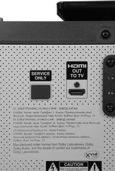 Минисистема LG XBOOM OL75DK черный 600Вт CD CDRW DVD DVDRW FM USB BT