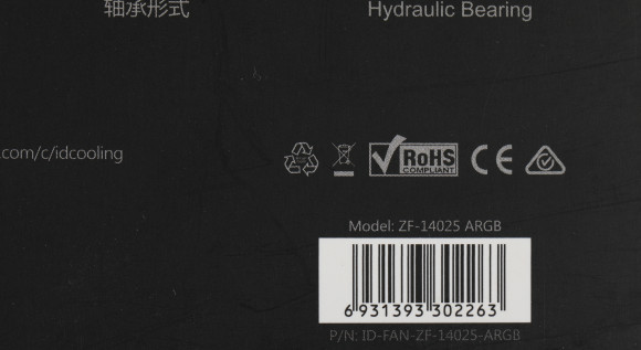 Вентилятор для корпуса ID-Cooling ZF-14025 ARGB 140х140x25 черный 4-pin 37дБ (ZF-14025-ARGB) Ret