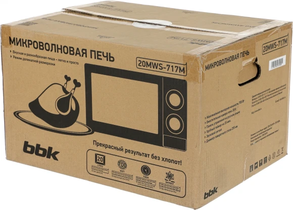 Микроволновая Печь BBK 20MWS-717M/B 20л. 700Вт черный