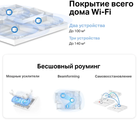 Бесшовный Mesh роутер Mercusys Halo H30 (HALO H30(3-PACK)) AC1200 10/100BASE-TX белый (упак.:3шт) Бесшовный Mesh роутер Mercusys Halo H30 (HALO H30(3-PACK)) AC1200 10/100BASE-TX белый (упак.:3шт)