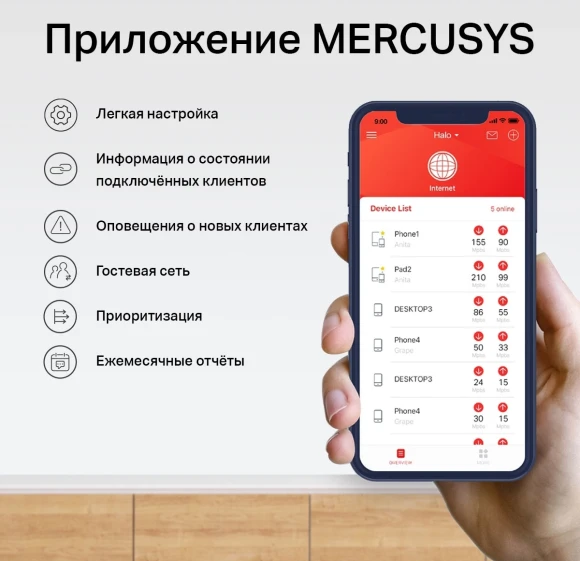 Бесшовный Mesh роутер Mercusys Halo H30 (HALO H30(3-PACK)) AC1200 10/100BASE-TX белый (упак.:3шт) Бесшовный Mesh роутер Mercusys Halo H30 (HALO H30(3-PACK)) AC1200 10/100BASE-TX белый (упак.:3шт)