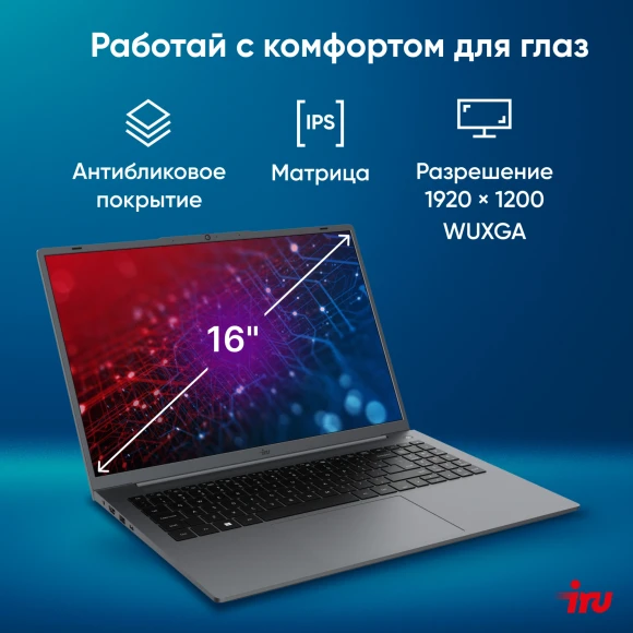 Ноутбук IRU Tactio 16ARB Ryzen 5 5500U 16Gb SSD512Gb Intel UHD Graphics 16" IPS FHD (1920x1200) Windows 11 Pro grey WiFi BT Cam 4830mAh (2110097)