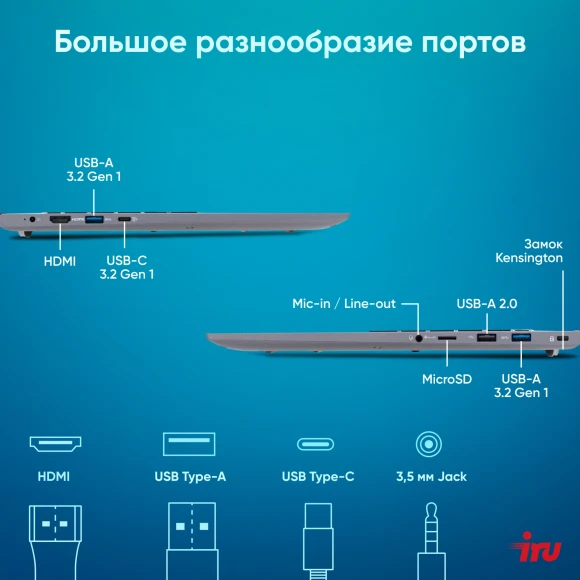Ноутбук IRU Tactio 16ARB Ryzen 5 5500U 16Gb SSD512Gb Intel UHD Graphics 16" IPS FHD (1920x1200) Windows 11 Pro grey WiFi BT Cam 4830mAh (2110097)
