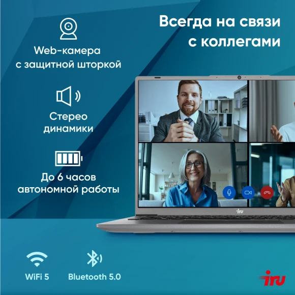 Ноутбук IRU Tactio 16ARB Ryzen 5 5500U 16Gb SSD512Gb Intel UHD Graphics 16" IPS FHD (1920x1200) Windows 11 Pro grey WiFi BT Cam 4830mAh (2110097)