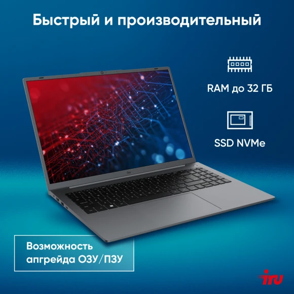 Ноутбук IRU Tactio 16ARB Ryzen 5 5500U 16Gb SSD512Gb Intel UHD Graphics 16" IPS FHD (1920x1200) Windows 11 Pro grey WiFi BT Cam 4830mAh (2110097)