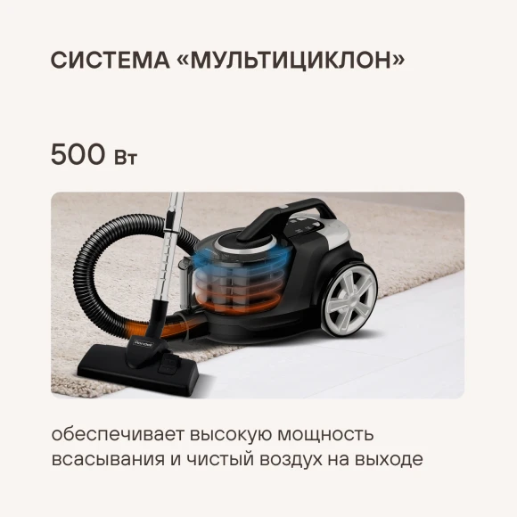 Пылесос Rondell RDE-2060 2400Вт черный/серый Пылесос Rondell RDE-2060 2400Вт черный/серый